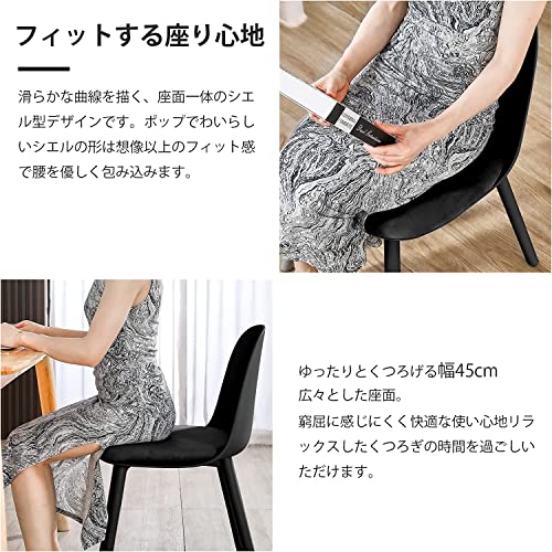 ダイニングチェア 5