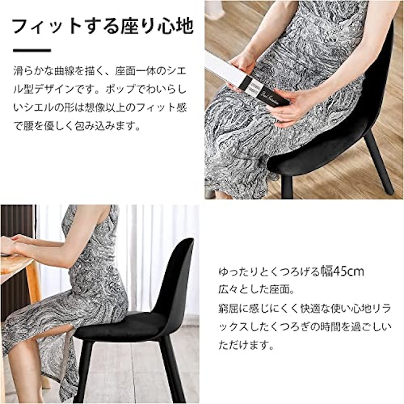 ダイニングチェア 5
