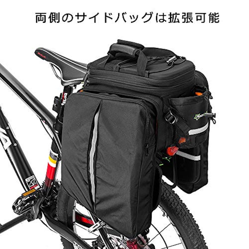 リアバッグ 2