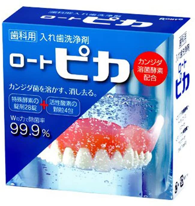 メーカー公式 ポリデント 部分入れ歯用 入れ歯洗浄剤 84錠入