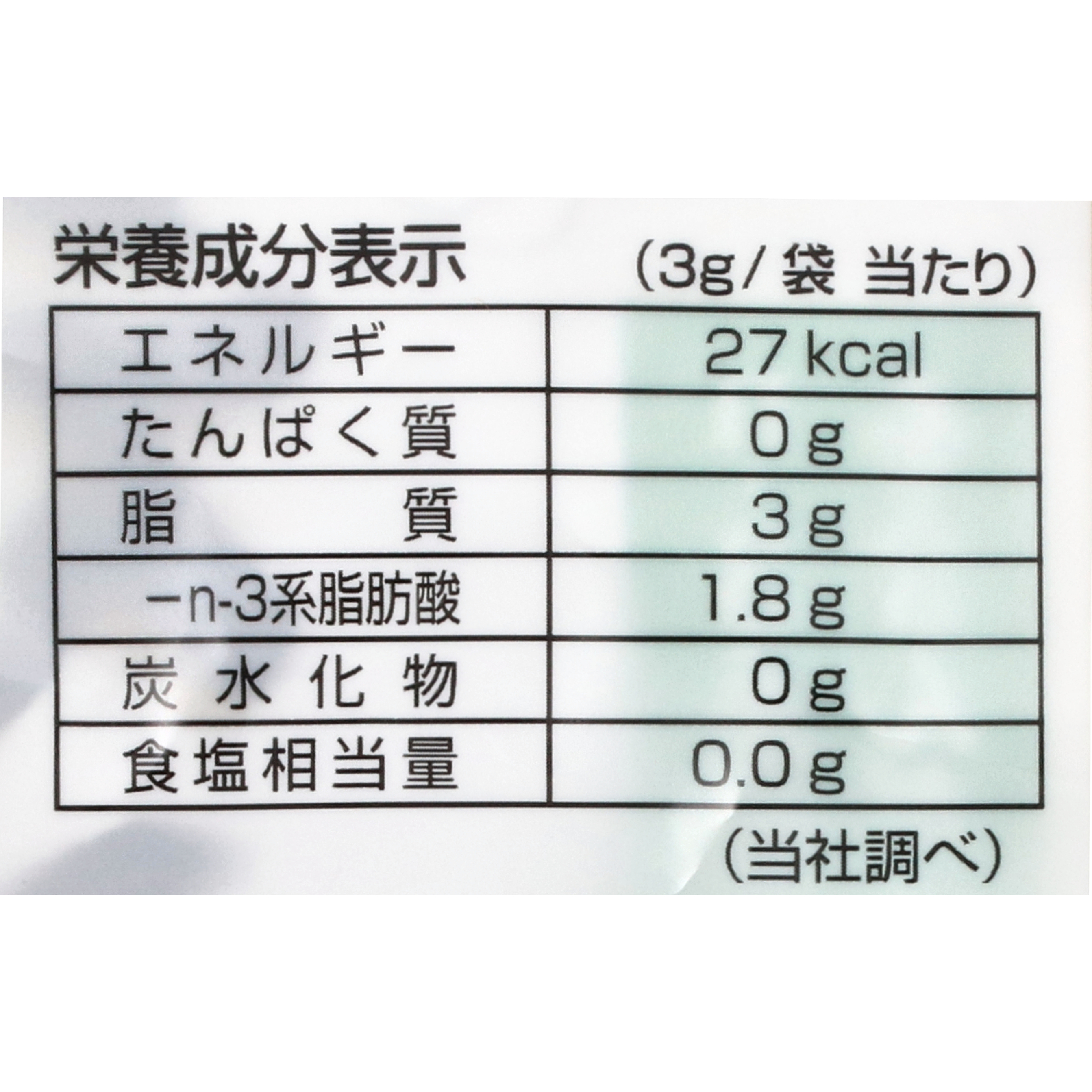 えごま油 3