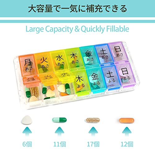 ピルケース 4