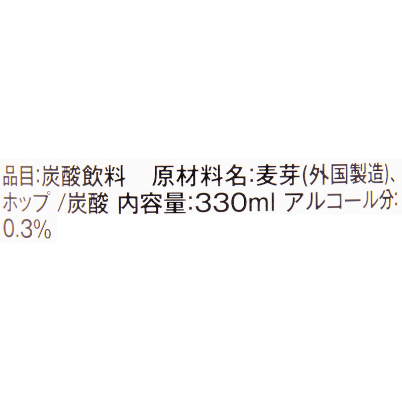 ノン・エール 3