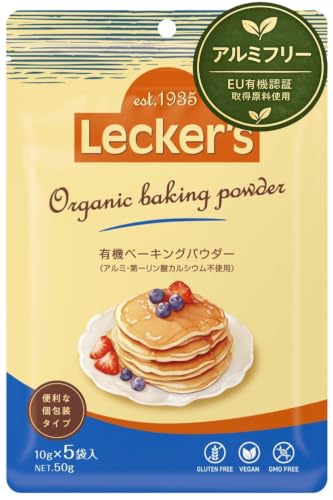 有機ベーキングパウダー 1