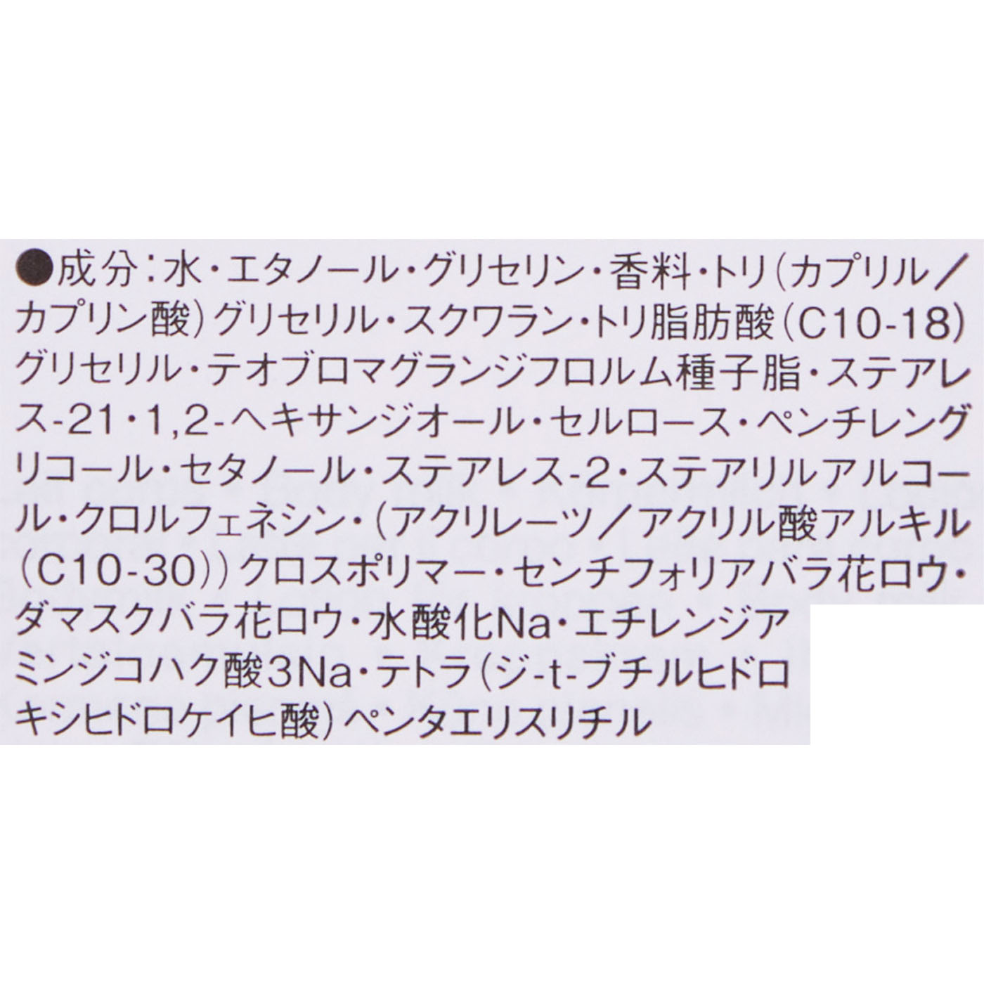 ボディ ミルク 2
