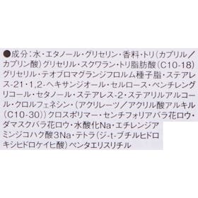 PARFUMS CHRISTIAN DIOR ミス ディオール ボディ ミルクを検証レビュー!ボディミルクの選び方も紹介 2