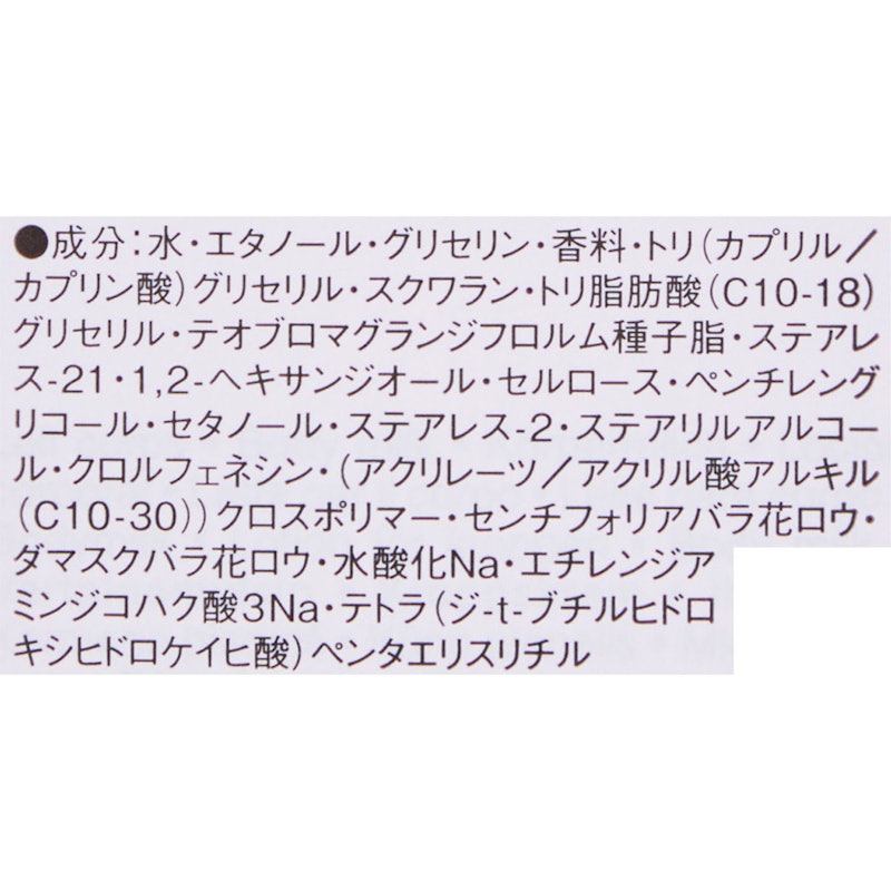 ボディ ミルク 2
