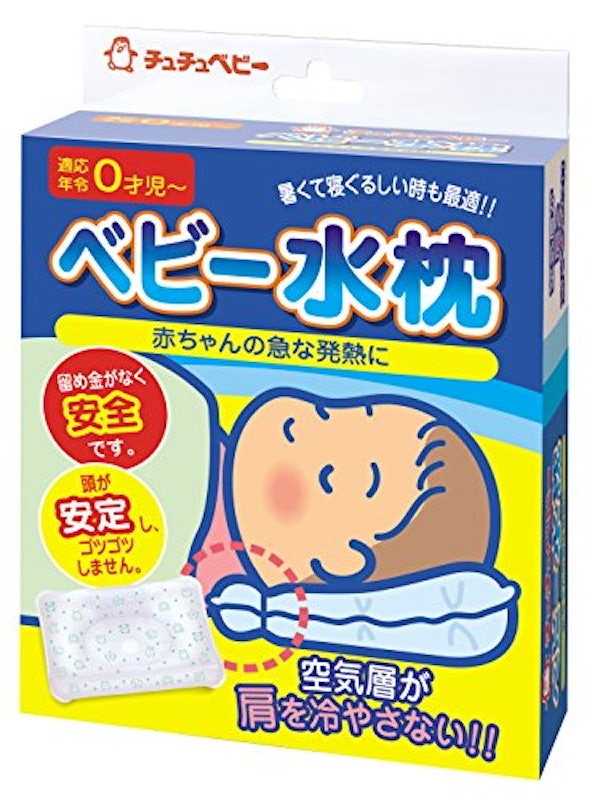 チュチュベビー ベビー水枕 1