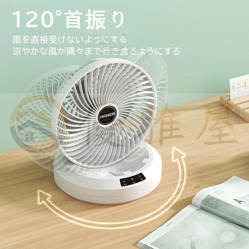 扇風機 4