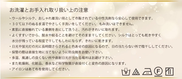 シルク100％ 19匁シルクサテン フラットシーツ 9