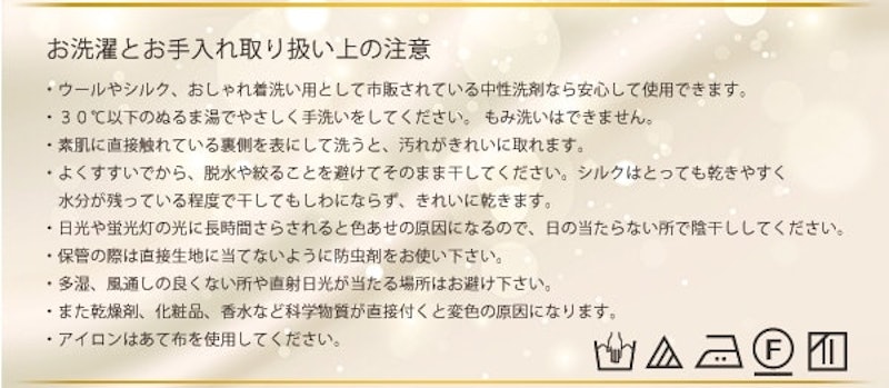 シルク100% 19匁シルクサテン フラットシーツ 9