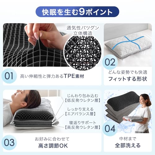 さらひや 枕  3
