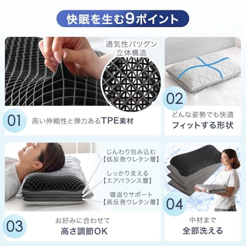 さらひや 枕 3