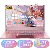 VETESAのノートパソコンのおすすめ人気ランキング【2026年8月】 3