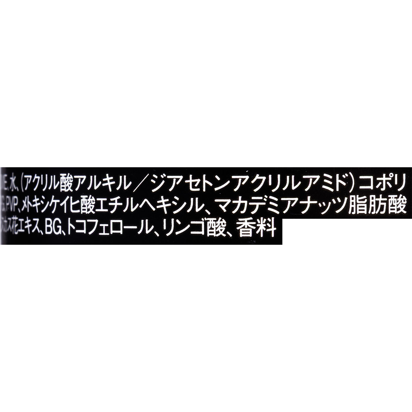 ヴェール7 7
