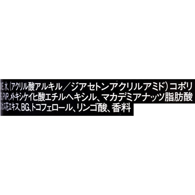 ヴェール7 7
