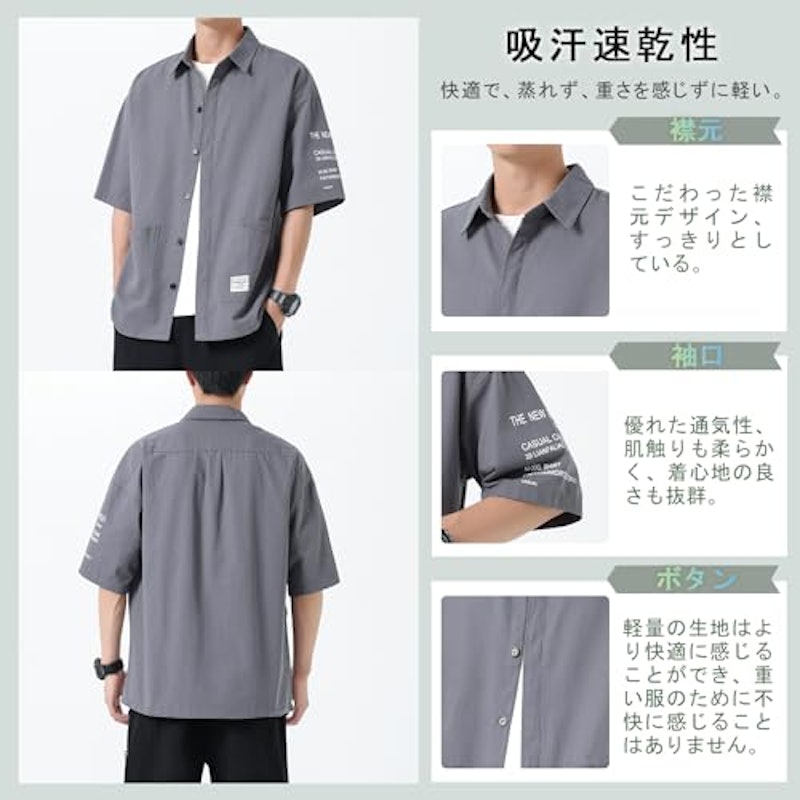 夏服シャツ 5