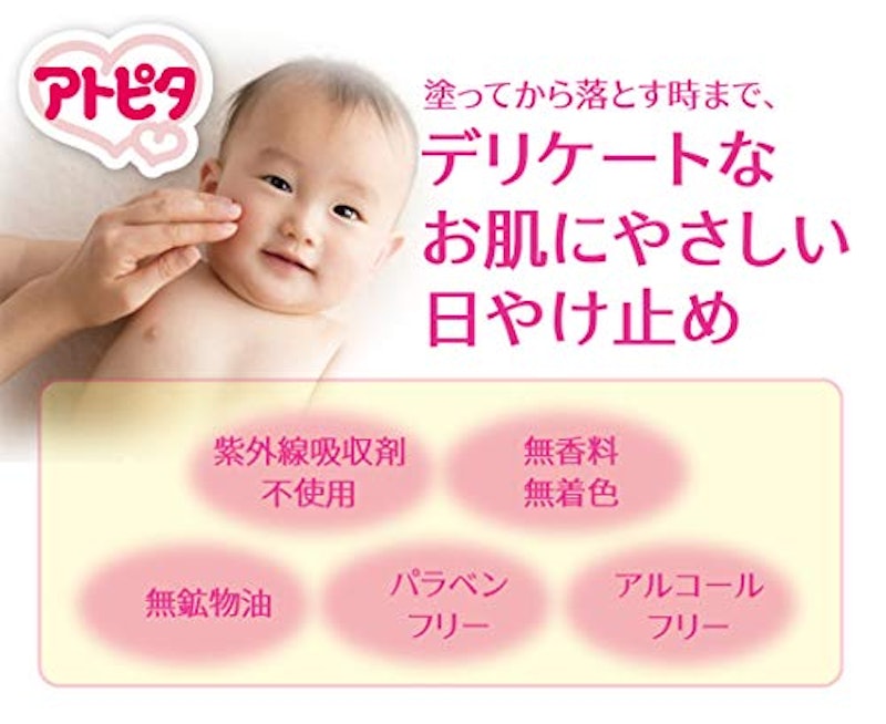 保湿UVクリーム50 3