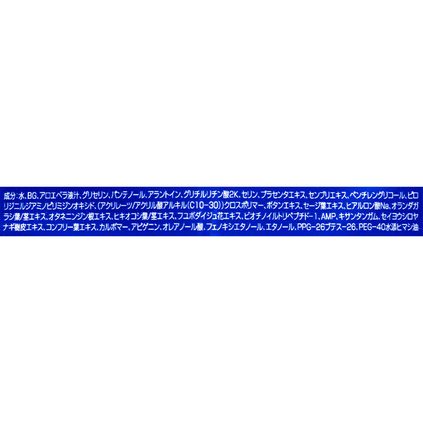エクストラビューティ アイラッシュトニック 5