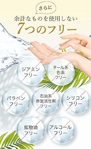 biseno ヘアカラートリートメント 6