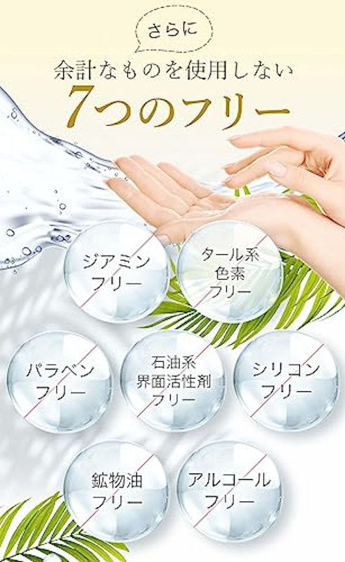 biseno ヘアカラートリートメント 6