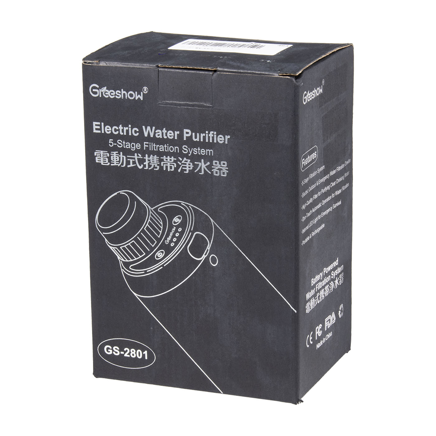 GreeShow 携帯浄水器 GS-2801を検証レビュー！携帯浄水器の選び方も紹介 4
