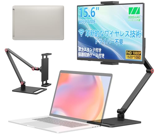 バッテリー内蔵モバイルモニターのおすすめ人気ランキング【2026年5月