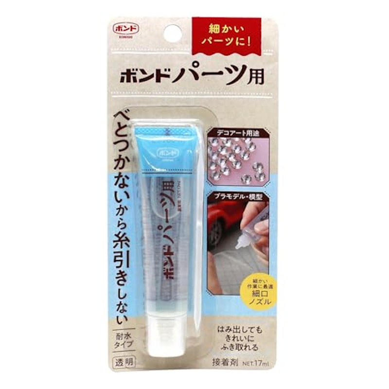 ボンド パーツ用 1
