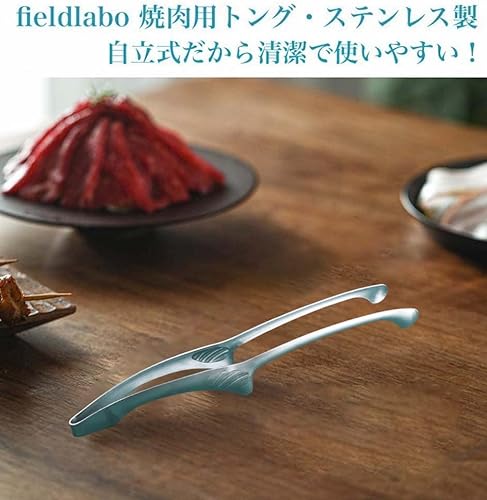 自立式トング3本セット 2