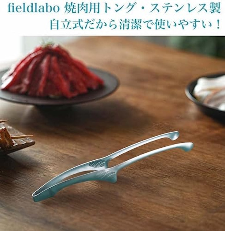 自立式トング3本セット 2