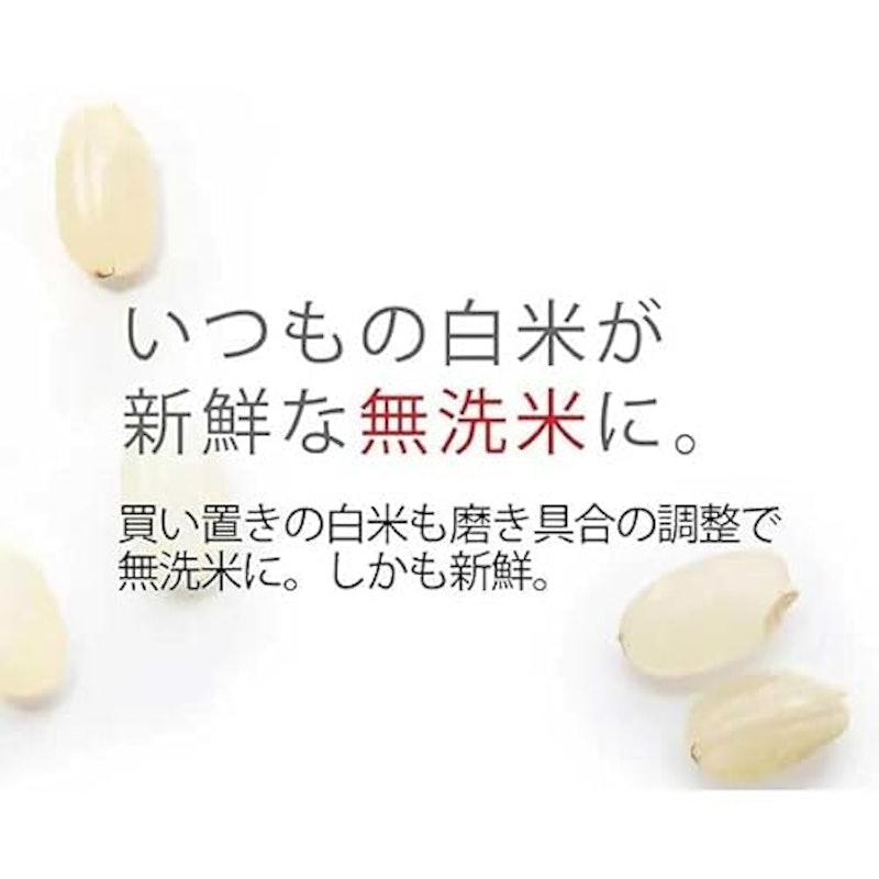 ライスクリーナー 匠味米 密閉米びつ付き 2