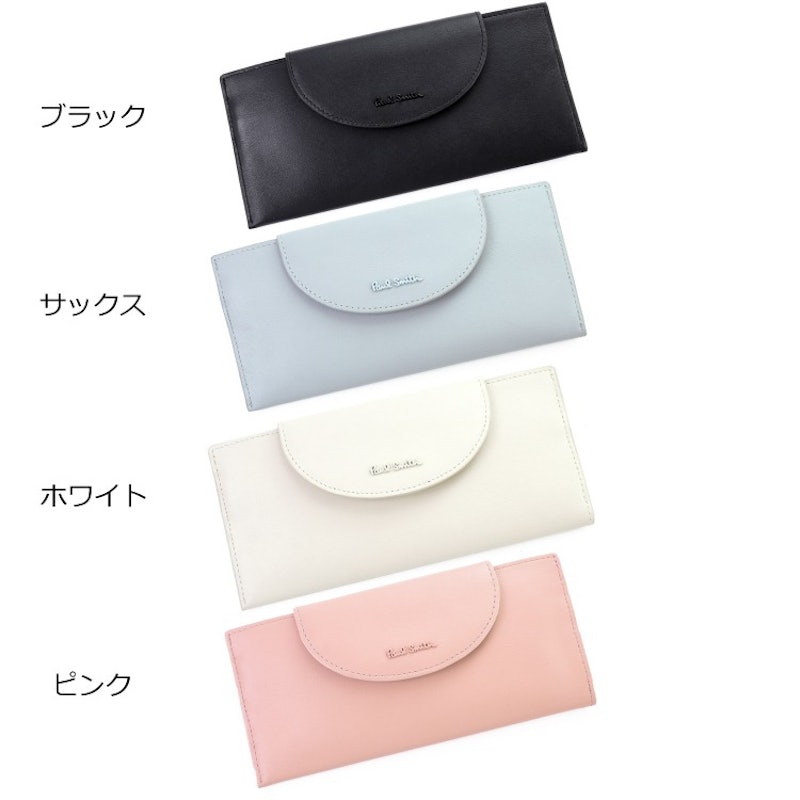 スムースバイカラー 長財布