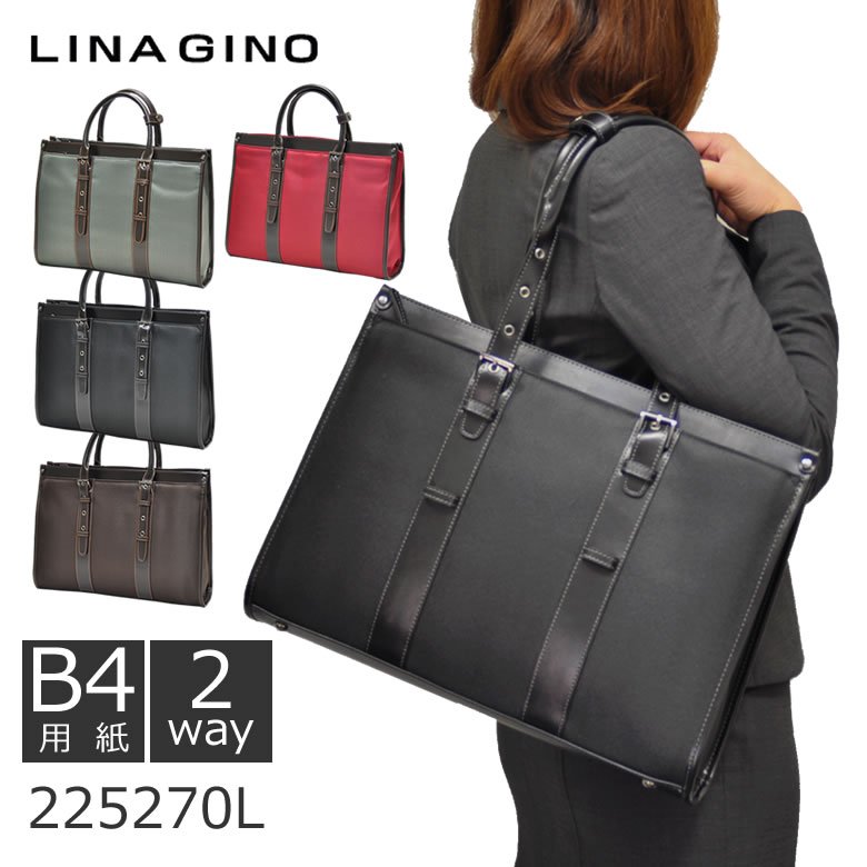 21年 就活用バッグのおすすめ人気ランキング10選 Mybest