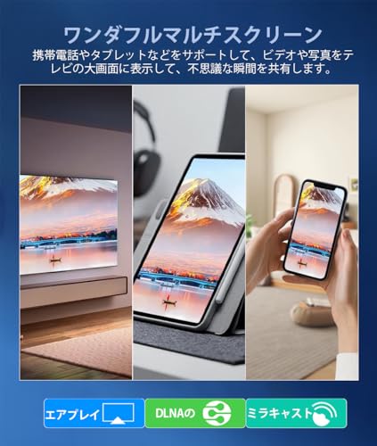 スマートtvボックス 5
