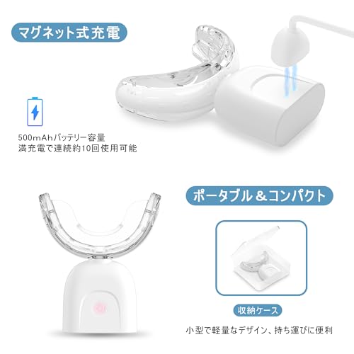 歯用ホワイトニングLEDライト 4
