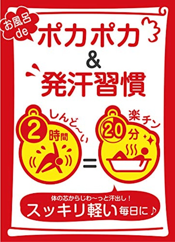 リラク泉 ゲルマ塩風呂 2
