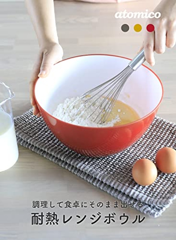 耐熱レンジボウル 2