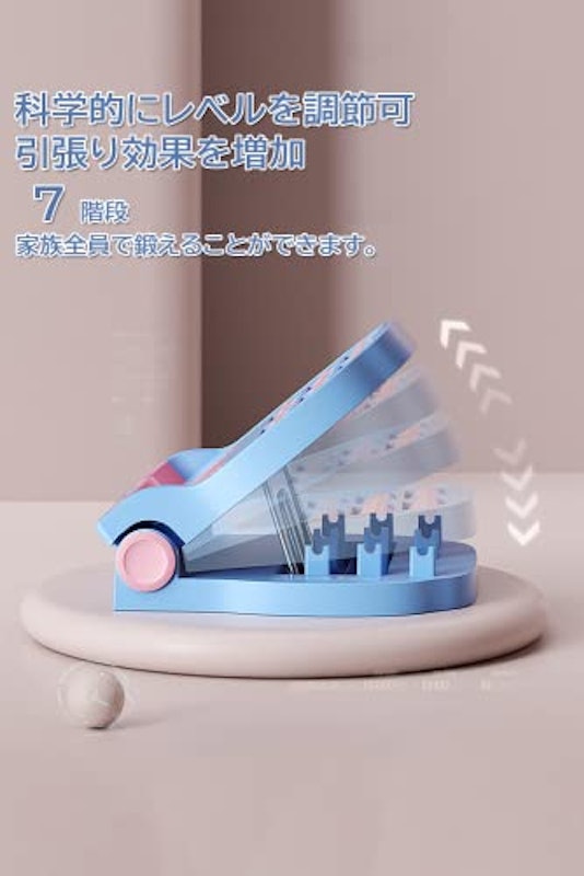 ストレッチボード 5