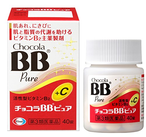 口内炎飲み薬のおすすめ人気ランキング【2026年8月】 3