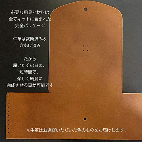 レザークラフトキット 6