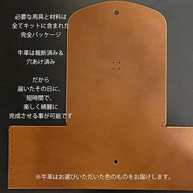 レザークラフトキット 6