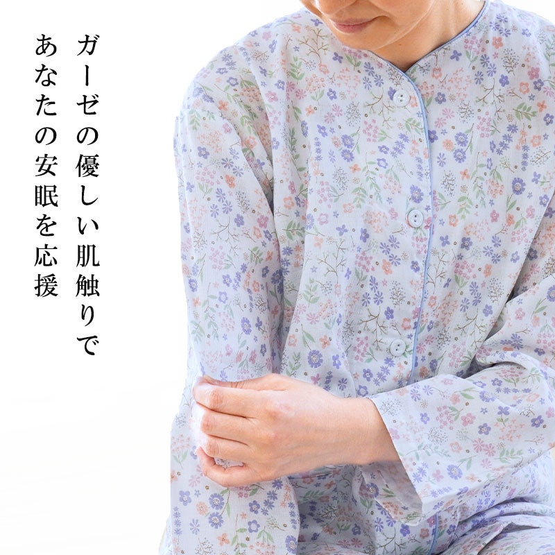 パジャマ 2