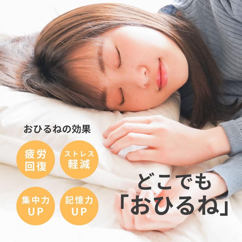 今治タオル タオル枕 ねむねむ 4