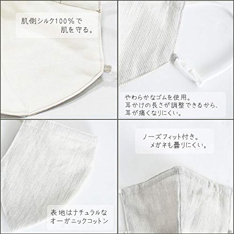 ファブリックケアマスク 7