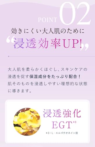 ドレススノー 2週間セット 5