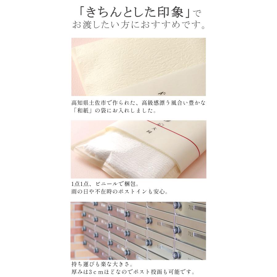 きちんとプチギフト 4