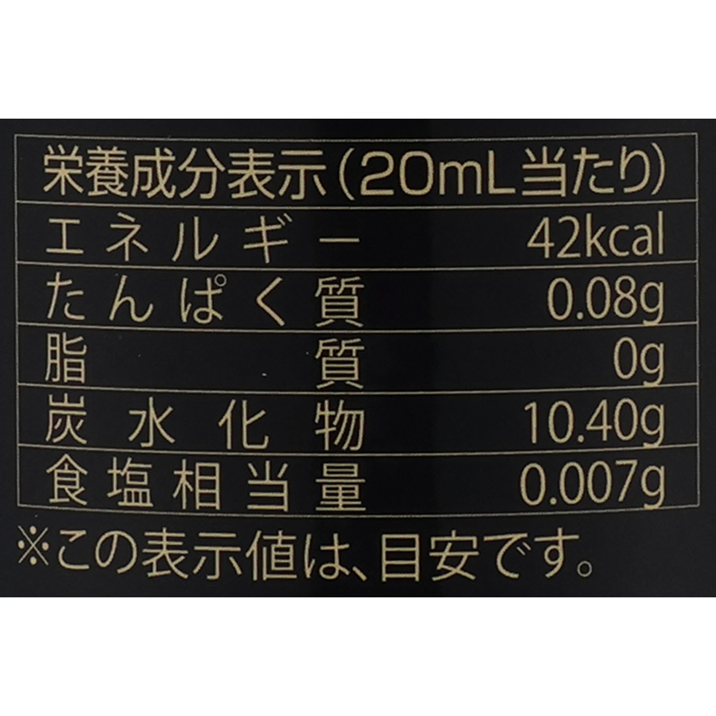 ザ グランエンザイム® 4