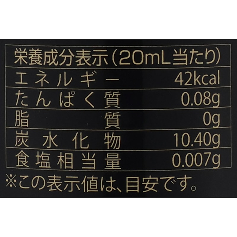 ザ グランエンザイム® 4