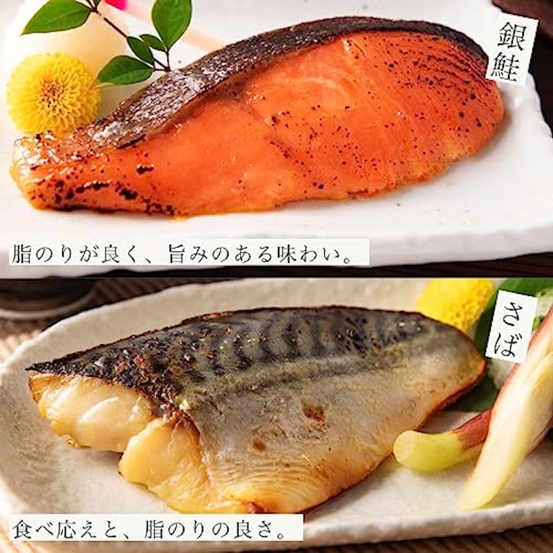 西京漬け 5