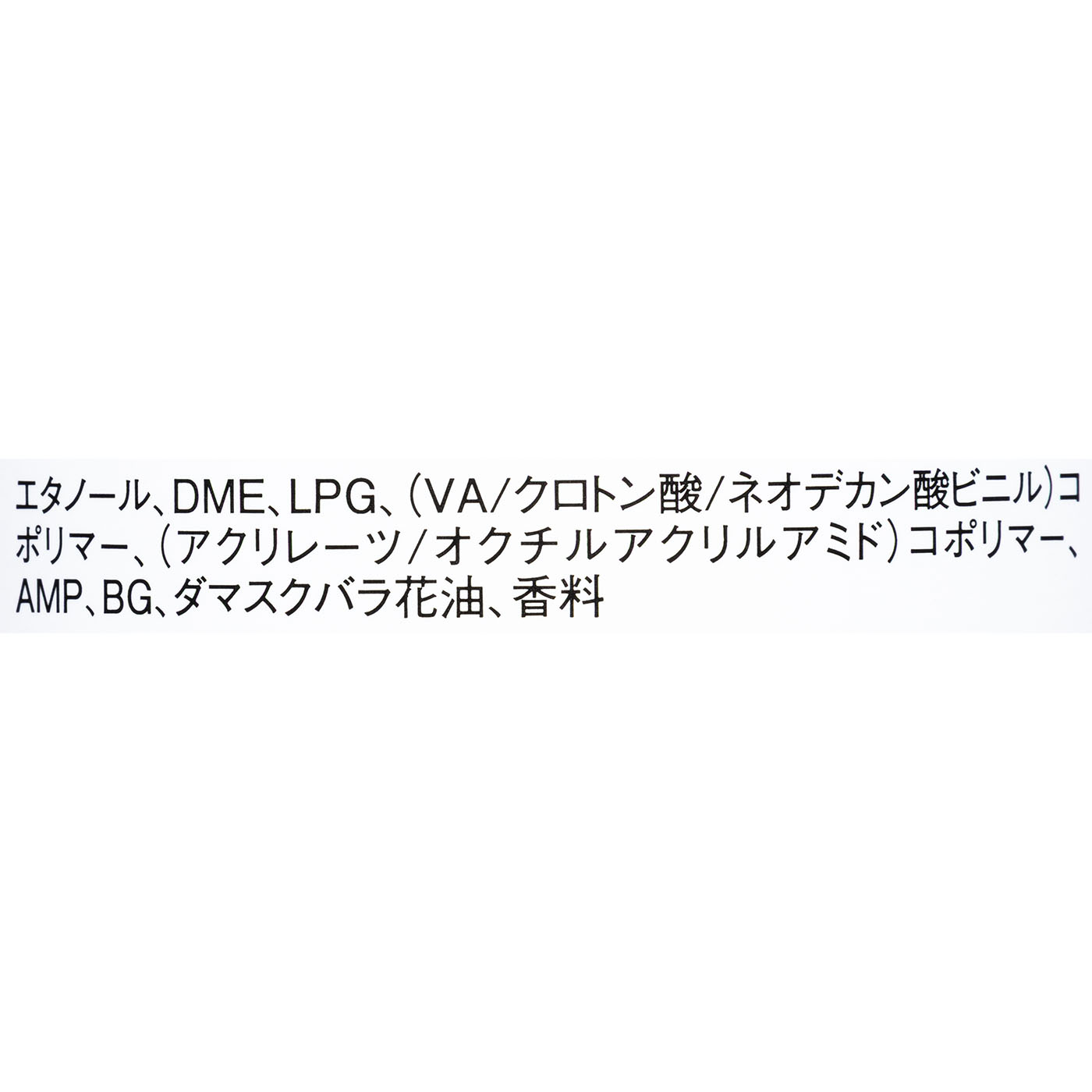 カチカチシュー 5